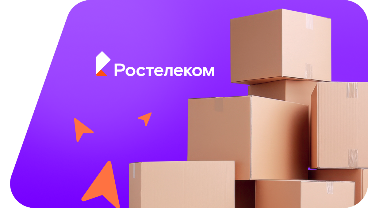Переезд в новую квартирув&nbsp;село Чумаёво (Пензенская область)